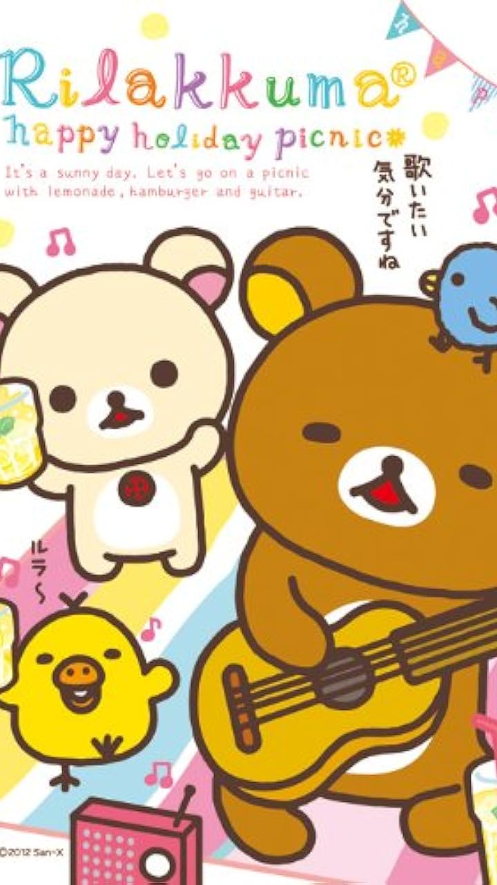 2026春アニメ - ピクニック♪