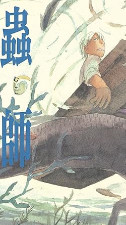 蟲師 壁紙 スマポ