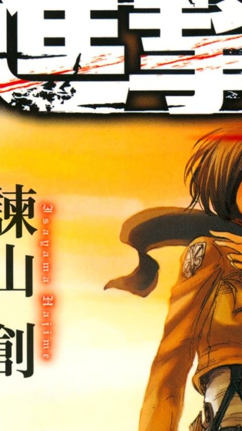 アプリゲームとコラボしたことのあるアニメや芸能人 - エレン,ミカサ,アニ,ライナー,サシャ