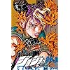 ジョジョの奇妙な冒険 Iphone 640 960 壁紙アニメ画像5919 スマポ ジョジョの奇妙な冒険 Iphone 640 960 壁紙アニメ画像5919 スマポ