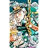 ジョジョの奇妙な冒険 Fvga 480 800 壁紙アニメ画像6718 スマポ ジョジョの奇妙な冒険 Fvga 480 800 壁紙アニメ画像6718 スマポ