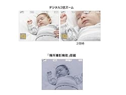 表情も確認できるデジタル2倍ズーム/暗所撮影機能