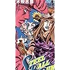 ジョジョの奇妙な冒険 Xfvga 480 854 壁紙 ザ ワールド アニメ スマホ用画像 ジョジョの奇妙な冒険 Xfvga 480 854 壁紙 ザ ワールド アニメ スマホ用画像