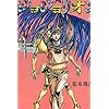 ジョジョの奇妙な冒険 Iphone 640 960 壁紙アニメ画像5974 スマポ ジョジョの奇妙な冒険 Iphone 640 960 壁紙アニメ画像5974 スマポ