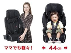 国内最小クラス44cm!たったの5.4kg!