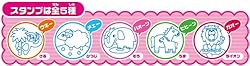 スタンプ遊びができる!