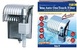 テトラオートワンタッチフィルター　AT-20