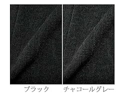 あったかバルキー素材