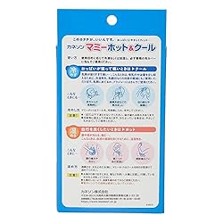 血行を良くしたいときは温める