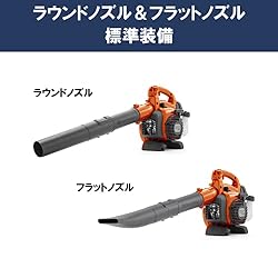 バランス設計