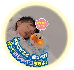 光っておしゃべり