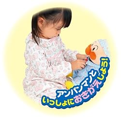 おきがえ
