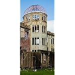 世界遺産 iPhone 15,14,13,12,11,X 壁紙(1125x2436) 広島平和記念碑(ひろしまへいわきねんひ) 世界遺産 iPhone 15,14,13,12,11,X 壁紙(1125x2436) 広島平和記念碑(ひろしまへいわきねんひ)