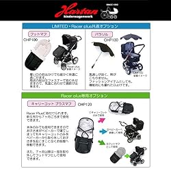 オプションのご紹介