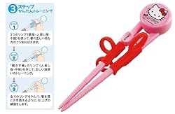 3ステップでお箸の正しい持ち方を練習できるお箸
