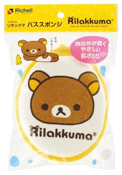リラックマといっしょにお風呂。 