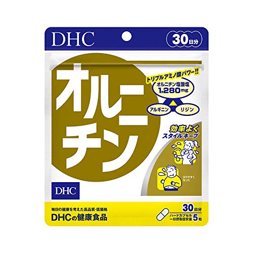 オルニチン 30日分