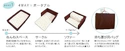 4WAY×ポータブルで長く使える! 
