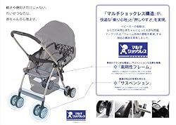 マルチショックレス構造で快適