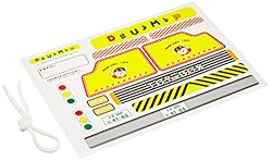 コロコロ動かしながらお片づけ