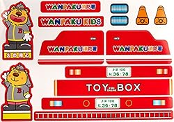 コロコロ動かしながらお片づけ