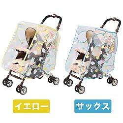 これさえあれば、お子様も快適にお出かけできます。