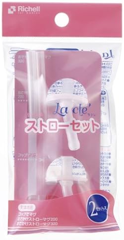 ラクレシリーズ用取替えストロー