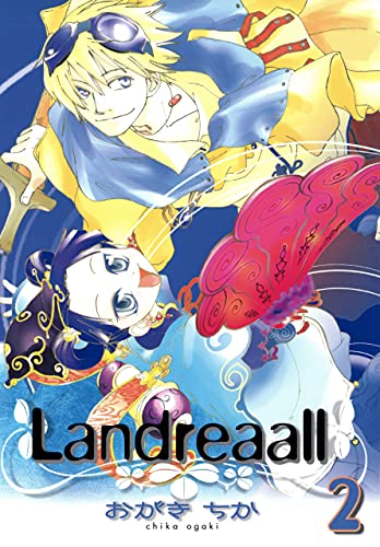 landreaall: 2【イラスト特典付】 (zero-sumコミックス)