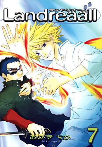 landreaall: 7【イラスト特典付】 (zero-sumコミックス)