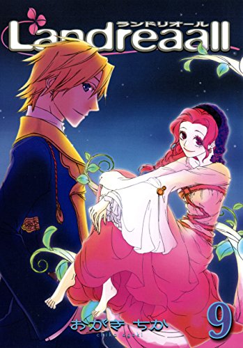 landreaall: 9【イラスト特典付】 (zero-sumコミックス)