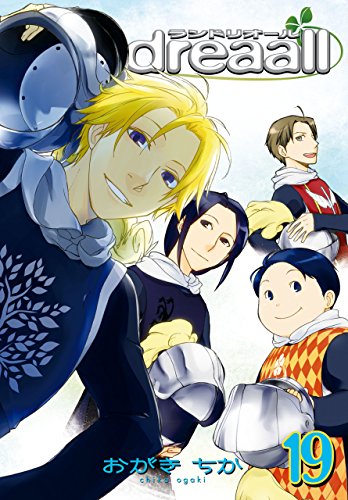 landreaall: 19【イラスト特典付】 (zero-sumコミックス)