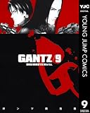 第9巻