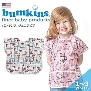 アメリカで売上げNo.1のビブ! 