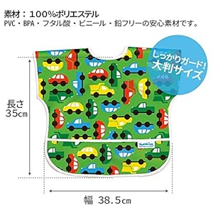 サイズと素材