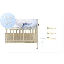 3段階調節可能