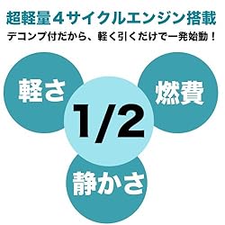 高圧タイプ