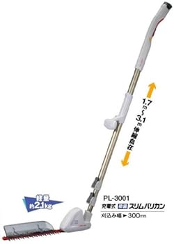 軽量＆パワフル。充電式の伸縮スリムバリカン