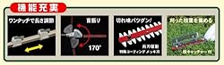 機能充実