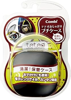 おでかけに便利なケースです!