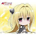 To LOVEる ダークネス Android(960×854)待ち受け 闇 To LOVEる ダークネス Android(960×854)待ち受け 闇