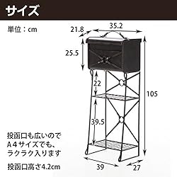 A4サイズの書類も投函可能