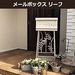 アンティーク風ポストでエントランスをおしゃれに演出