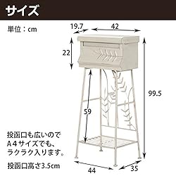 A4サイズの書類も投函可能