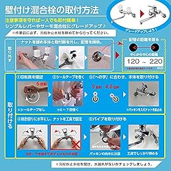 シャワーの勢いアップ