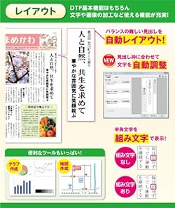 Amazon パーソナル編集長 Ver 10 Pcソフト Pcソフト