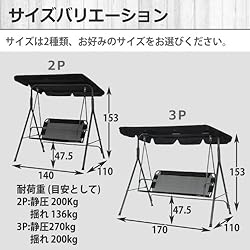 選べる2人掛けと3人掛け