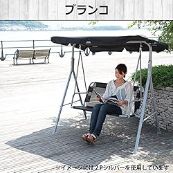 笑顔になれるブランコ