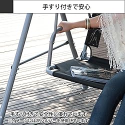 手すり付きで揺れても安心