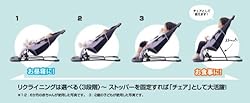 リクライニング機能がついています。