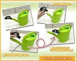 ハスはす口の取り外しが可能